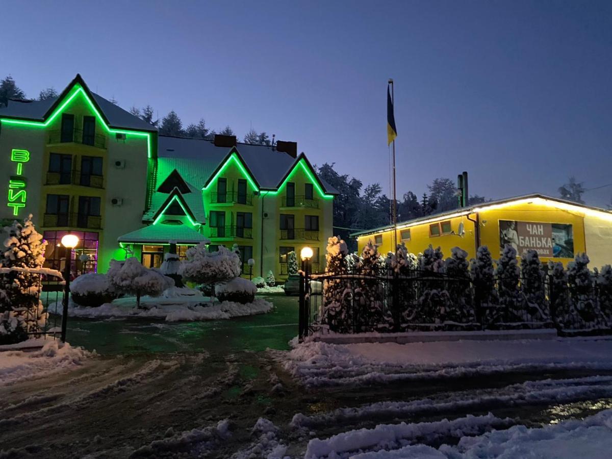 Hotel Restaurant Vizit Truskavets Exterior foto